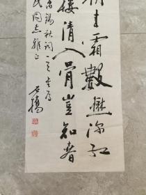 徐石桥书法一幅116cmX34.5cm