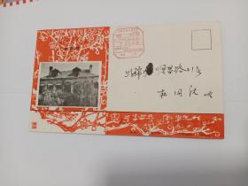 上海革命史迹系列封16