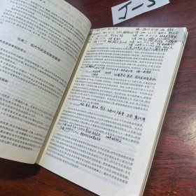 高职高专旅游类专业精品教材：休闲活动策划与管理