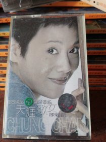 磁带天涯歌女陈松龄