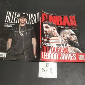 NBA特刊 2015 8无海报