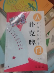 中华典故