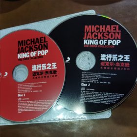 流行乐之王 迈克尔杰克逊 永恒纪念精选2CD