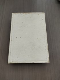 金瓶梅续书三种（下册）