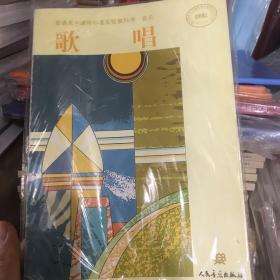 北京市义务教育课程改革实验教材音乐教师用书 : 
实验本. 第13册