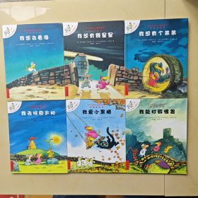 不一样的卡梅拉 1-6