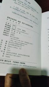 家族企业治理，家族、股东与高管的平衡术