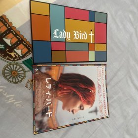 电影场刊 伯德小姐 Lady Bird 带海报