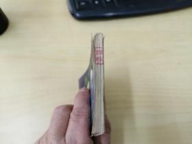 连环画    渔翁和巨魔