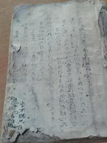 龙格 凤格 美女怀胎格  明堂官星穴  看当代及后代  砂法 薦元官贵速验应  催官评砂  穴星辨  二十四山起星法  天坑起例不可葬  50个筒子页