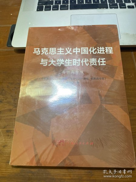 2020导游资格教材《地方导游基础知识》