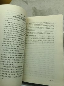 书名罗兰小语