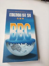 英国BBC电视台纪录片-BBC系列收藏集（30碟DVD）