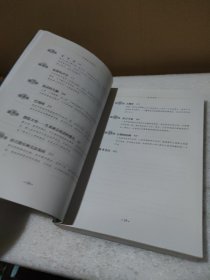 语言本能：探索人类语言进化的奥秘【品如图】