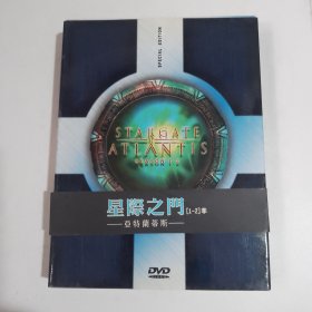 星际之门【1-2季】10dvd