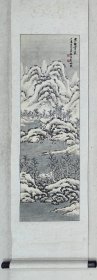 【房虎卿弟子姜毅先生】精品《寒林雪泉》，原裱立轴，品相如图。