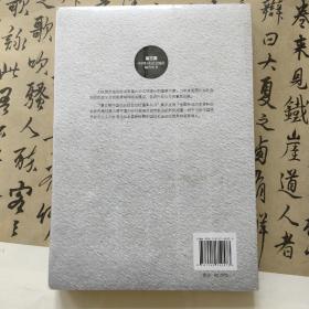 云南妇女社会地位研究 : 2001～2010年