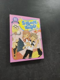 幸福雙拼瑪奇朵