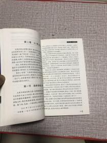 我的安全我做主：个人安全读本