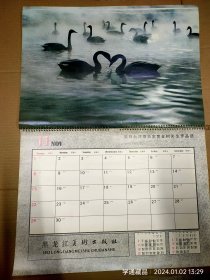挂历：1987年旅日台湾摄影家黄金树先生作品选天鹅之歌（尺寸:51x37cm）