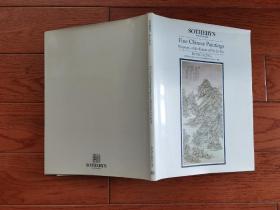 国内现货，《香港苏富比1984年秋拍 叶义医生旧藏中国书画专场图录》。