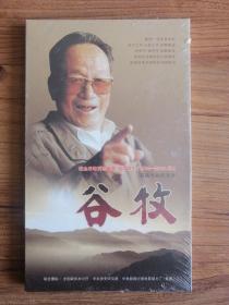 纪念谷牧同志诞辰100周年（1914-2014年）四集文献记录片：谷牧（DVD）