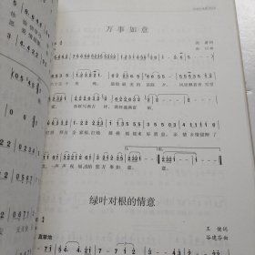 中国红歌汇：红歌经典600首下册