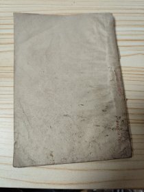 李国瑞