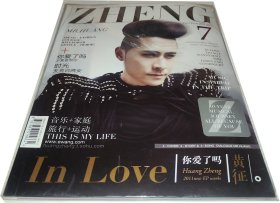 黄征 你爱了吗(2CD+精美杂志式写真)2011年专辑 自封袋包装，购前阅读介绍