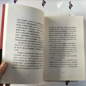 为奴十二载：第86届奥斯卡最佳影片《为奴十二载》原著中译本