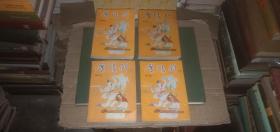 （武侠小说）广陵剑（一二三四，全四卷）