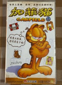 全新经典绝版动画《加菲猫》经典珍藏大盒。共26碟。全新正版VCD