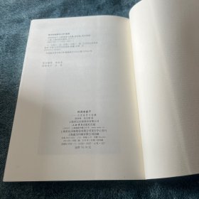 民间老盒子
