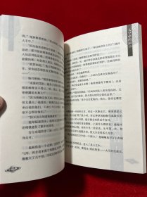 银河帝国衰亡史 帝国系列：苍穹微石，繁星若尘，星空暗流（全三册 全3册）