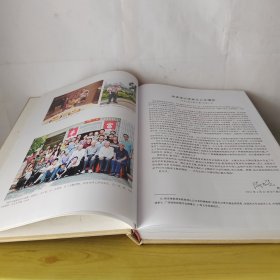 赖传雅文集 植物病理学研究1973-2013