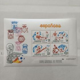 Ka06外国邮票 西班牙1982世界杯足球赛主办国 小全张 新 品相如图 上边纸有压痕 左下角微损