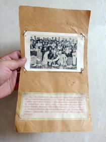 60年代初展览老照片之138～1954年周总理在中国缅甸边界友好和平协议条约签订会议上.......