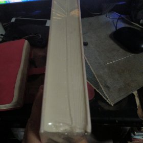 围棋文献集成（10）：官子谱 弈学会海/棋文化全书·围棋全书