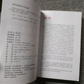 韩国语实用语法词典