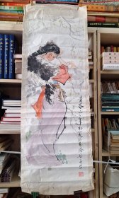 阎兴林 平阴书画家 82年