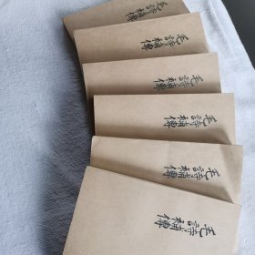 毛诗补传（第一至六卷全集）