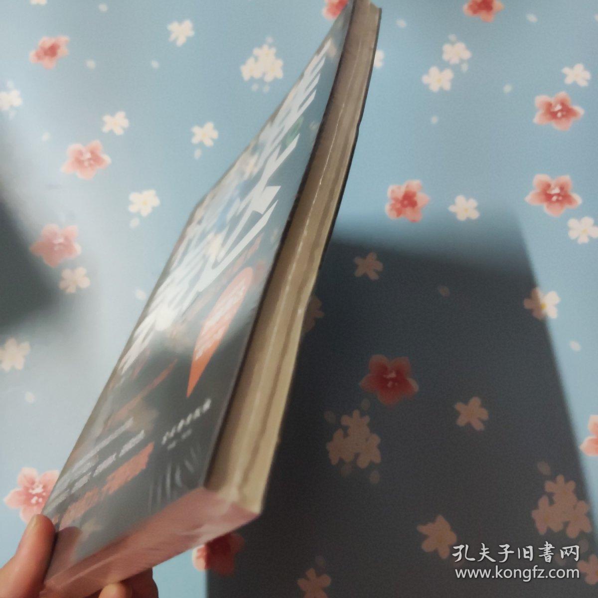 精准表达：开口就能说重点