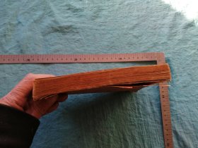 上海新文化书社印行【标点注解古文辞类纂(二)】卷十一至卷二十一