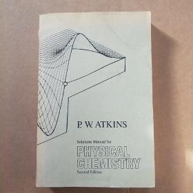 P.W.ATKINS SOLUTIONS MANUAL FOR PHYSICAL CHEMISTRY(P.W阿特金斯物理化学解决方案手册)