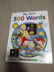 我的五百单词书My first 500 words book