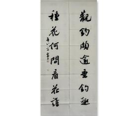 杨科云，七届兰亭奖铜奖，广西书协主席。对联，34 x 136 cm x 2，粉彩纸，未裱，保真。