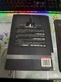 高手（邪派高手--庸人又一力作，教你如何用别人的钱，干自己的事。）