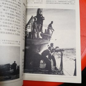 将帅与战场