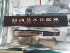 吴三大书法 李俊之齐鸿花鸟画扇面真迹