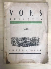 VOKS BULLETIN 1948 .No54